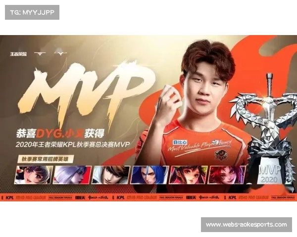 “回顾2016年首届KPL总决赛，AG超玩会获亚军开启征程”