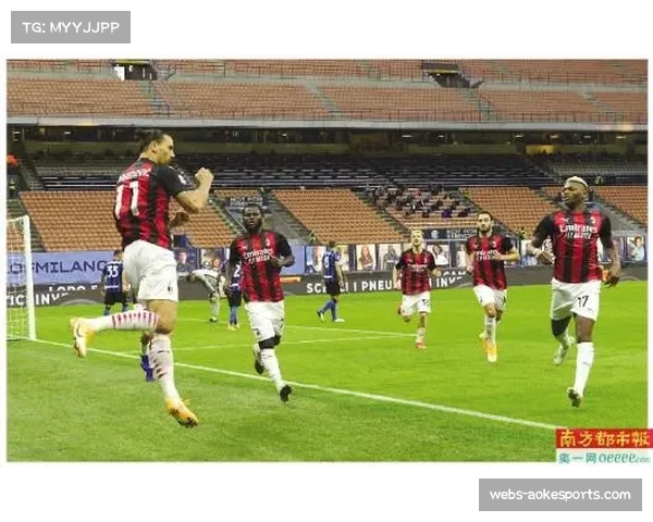 “攻防效率前瞻：米兰德比在即，国米联赛失球最少纪录迎战AC米兰锋线群”